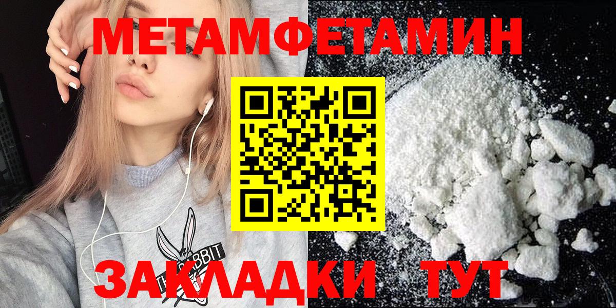 АМФЕТАМИН 98%  Вход с VPN  АМФ  Батайск  Amphetamine 