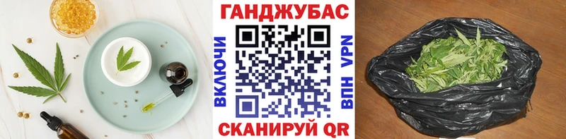 Cannafood конопля  Батайск 