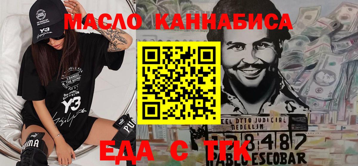 Батайск  Canna-Cookies марихуана  Вход с VPN 