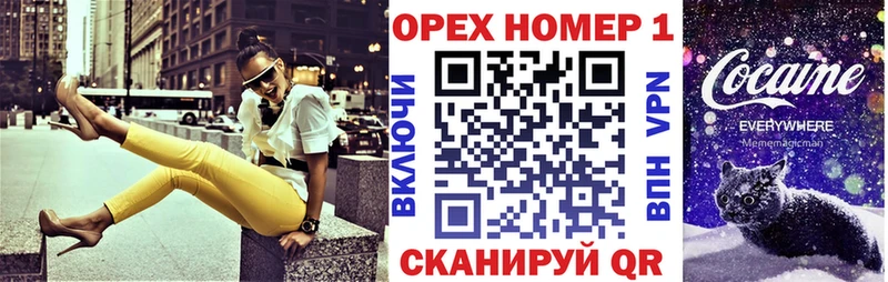 сколько стоит  Батайск  площадка Telegram  COCAIN Эквадор 