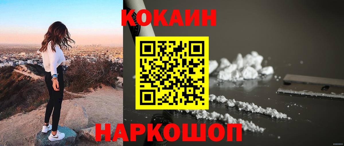 Марихуана  Кокаин  Вход с VPN  Батайск  Экстази  ГАШИШ  МЕФ кристаллы 