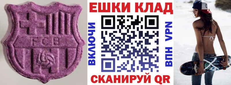 где купить наркоту  мега рабочий сайт  ЭКСТАЗИ 280 MDMA  Батайск 