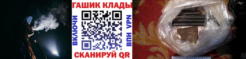ГАШИШ Premium  Батайск 