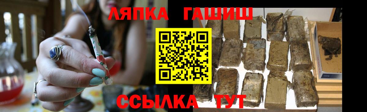 Гашиш 40% ТГК  Батайск  ГАШ гарик 