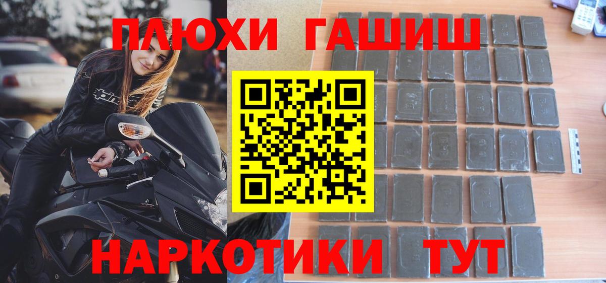 Марихуана  Где продают наркотики?  MDMA  Батайск  Мефедрон кристаллы  COCAIN  А ПВП СК кристаллы  Гашиш 