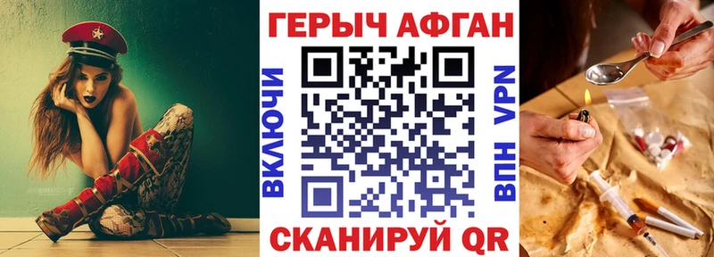 ГЕРОИН Heroin  KRAKEN ССЫЛКА  Батайск 