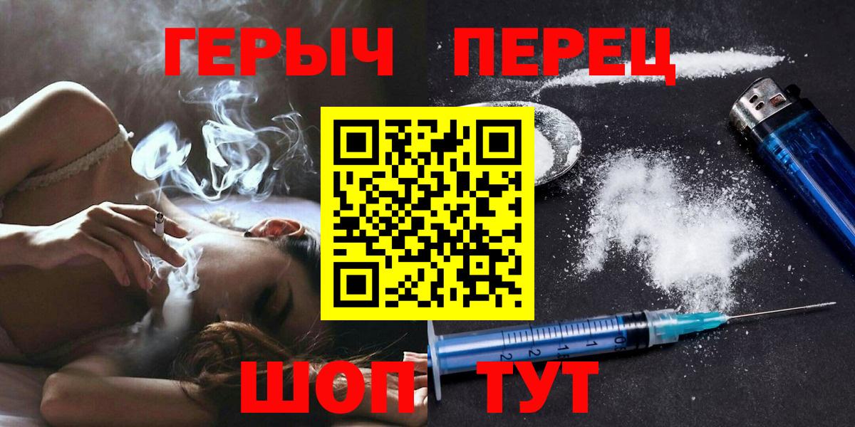 Героин герыч  ГЕРОИН  Батайск 