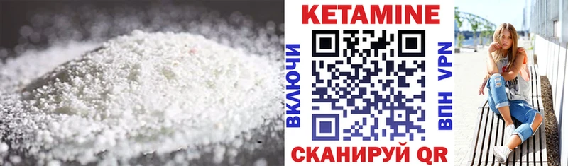 наркота  гидра   Кетамин ketamine  Батайск 