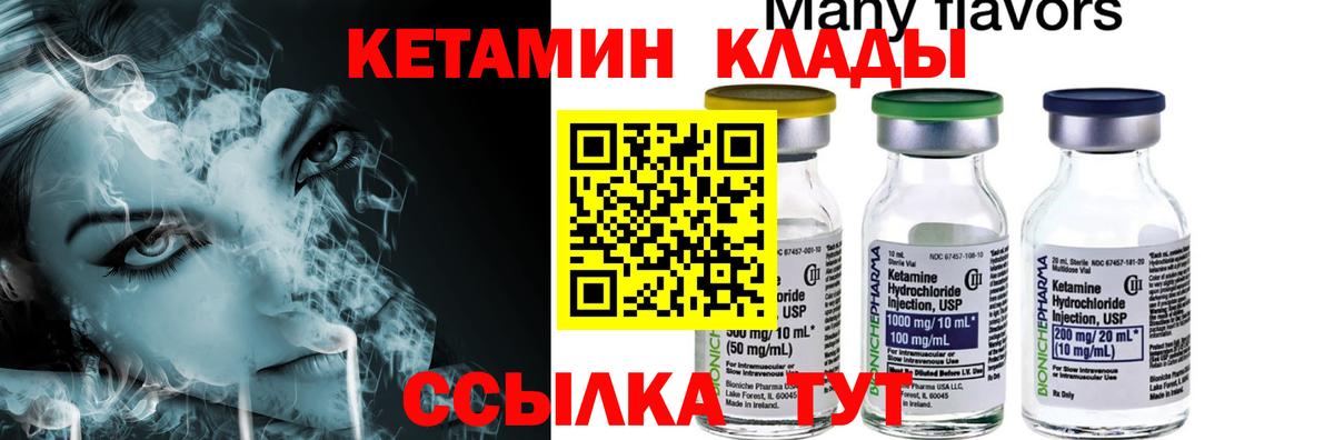 НБОМе Батайск