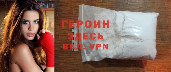 кокаин колумбия Снежинск