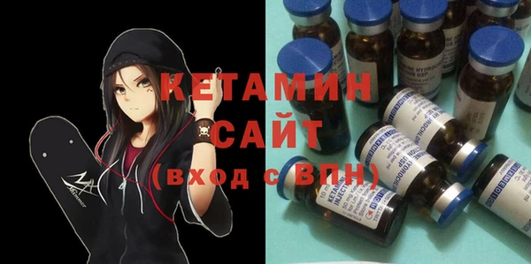 кокаин колумбия Снежинск