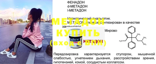 кокаин колумбия Снежинск
