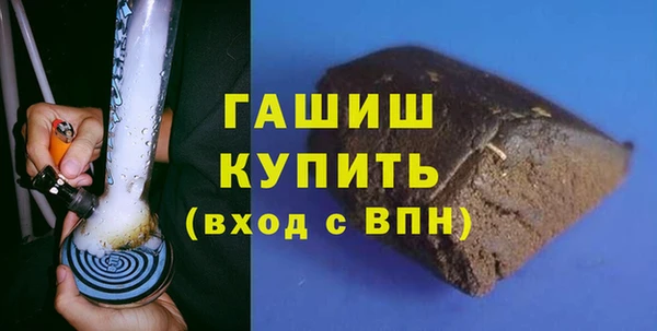 кокаин колумбия Снежинск