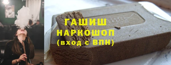 а пвп мука Слюдянка