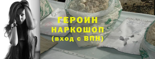 а пвп мука Слюдянка