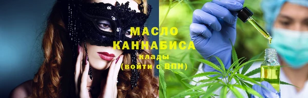 а пвп мука Слюдянка