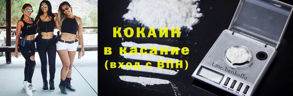 кокаин колумбия Снежинск