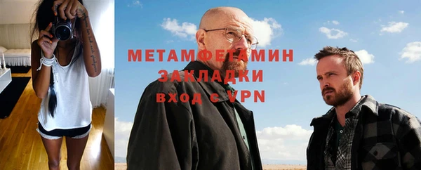 кокаин колумбия Снежинск