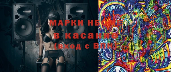 а пвп мука Слюдянка