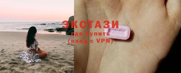 а пвп мука Слюдянка