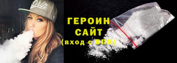 наркотики Снежногорск