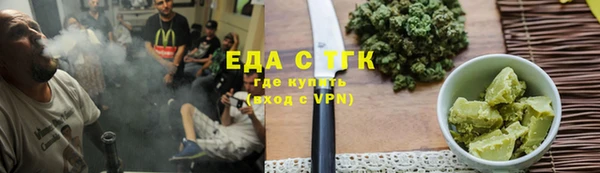наркотики Снежногорск