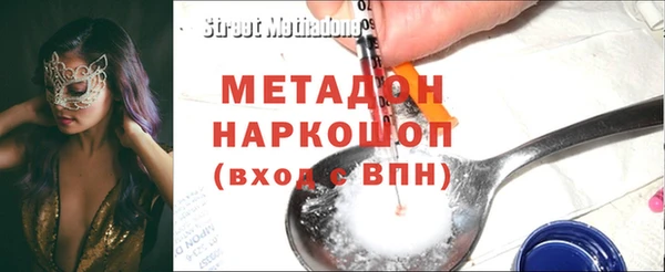 наркотики Снежногорск