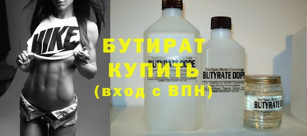 а пвп мука Слюдянка