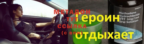кокаин колумбия Снежинск