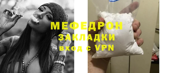 а пвп мука Слюдянка