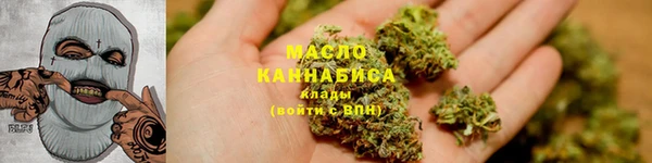 а пвп мука Слюдянка