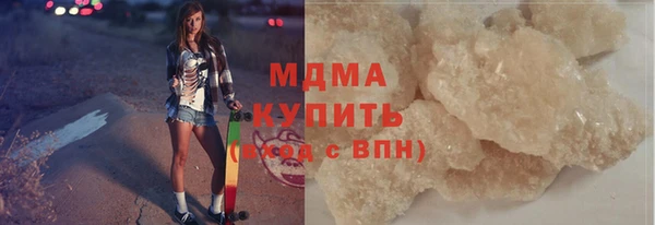 кокаин колумбия Снежинск