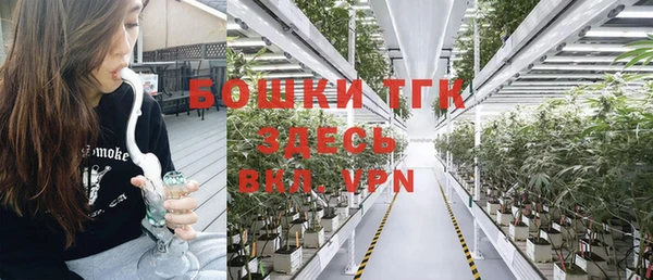а пвп мука Слюдянка