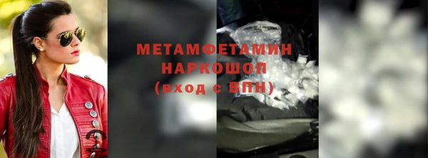 наркотики Снежногорск