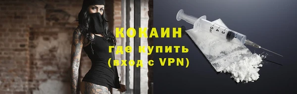 наркотики Снежногорск