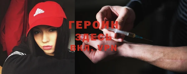 а пвп мука Слюдянка