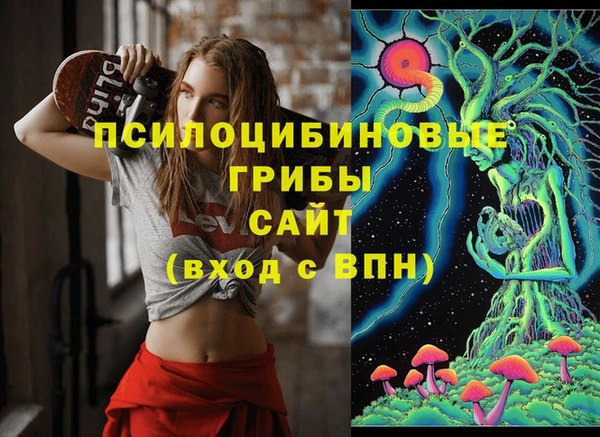 кокаин колумбия Снежинск