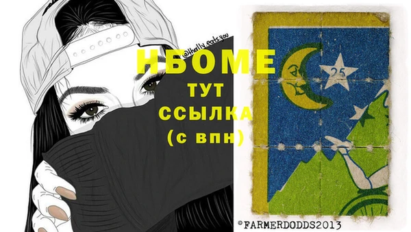 кокаин колумбия Снежинск
