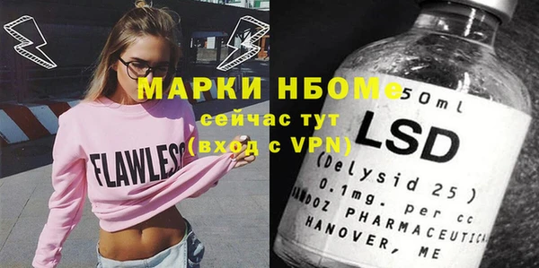 а пвп мука Слюдянка