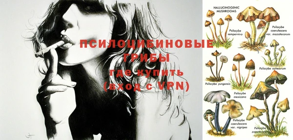 кокаин колумбия Снежинск