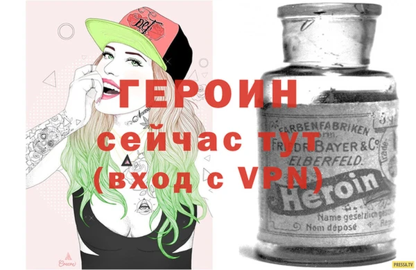 наркотики Снежногорск