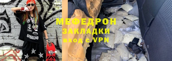 кокаин колумбия Снежинск