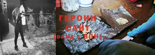 а пвп мука Слюдянка