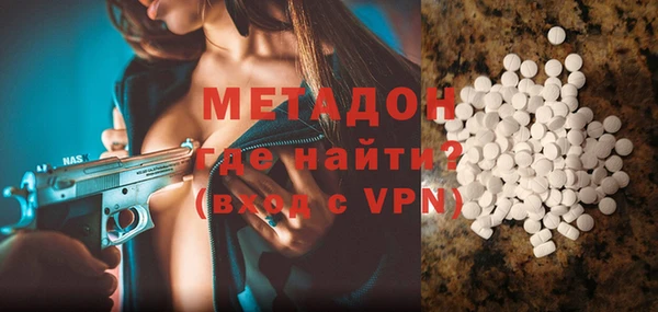 а пвп мука Слюдянка