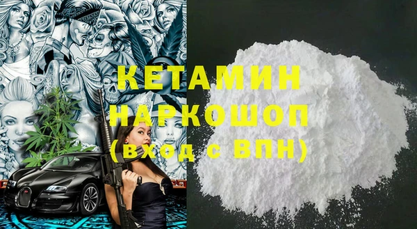 наркотики Снежногорск