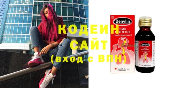 а пвп мука Слюдянка