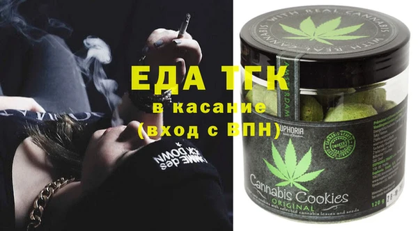 а пвп мука Слюдянка