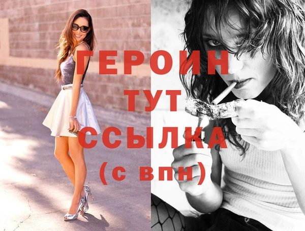 наркотики Снежногорск
