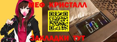 трава Апшеронск