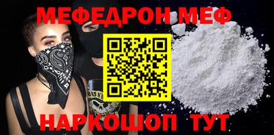 дмт Балаково